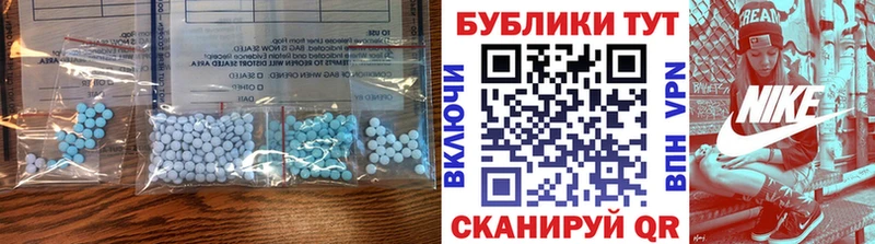 Купить Кирсанов Экстази 250 мг