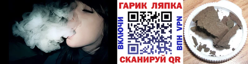 Купить где  Кирсанов  Гашиш Cannabis 
