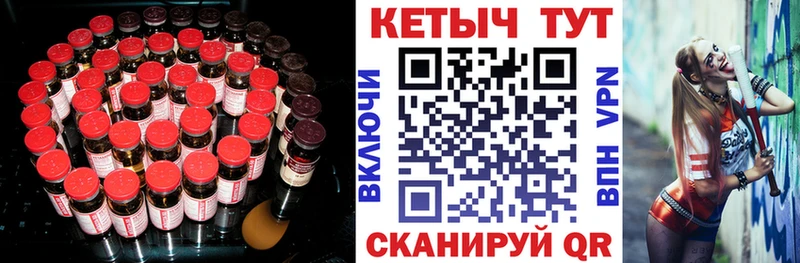 Купить закладки  Кирсанов  Кетамин VHQ 