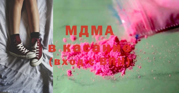 кристаллы Надым