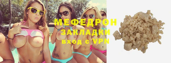 герыч Наволоки