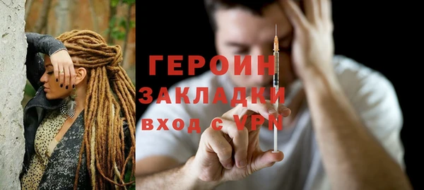 кристаллы Надым