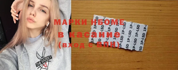 кристаллы Надым