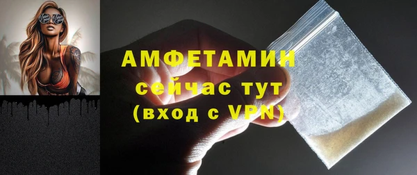 кристаллы Надым