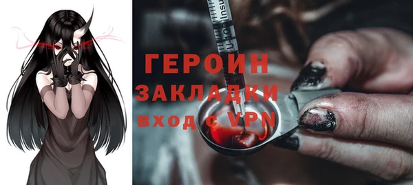 герыч Наволоки