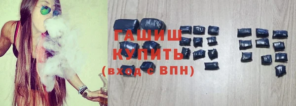 героин Навашино