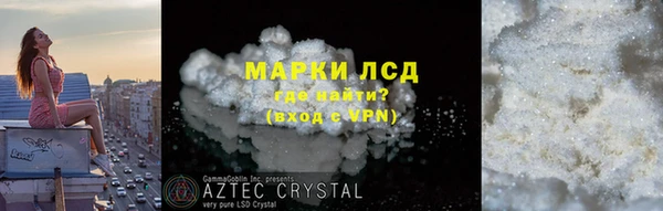 кристаллы Надым