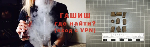 кристаллы Надым