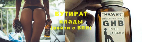 кристаллы Надым