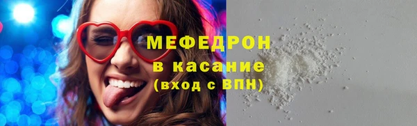 кристаллы Надым
