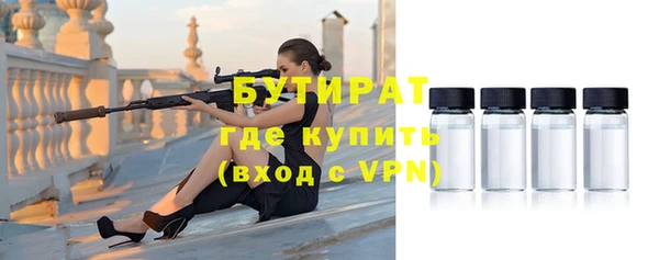 герыч Наволоки