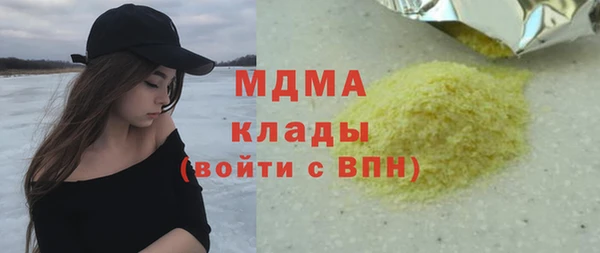 кристаллы Надым