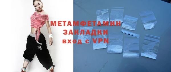 героин Навашино