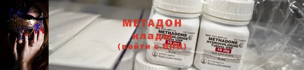 кристаллы Надым
