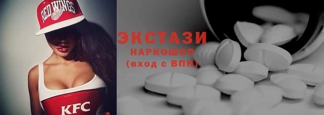 кристаллы Надым