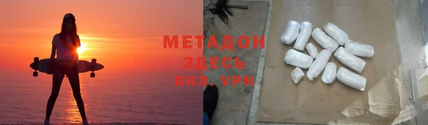 кристаллы Надым