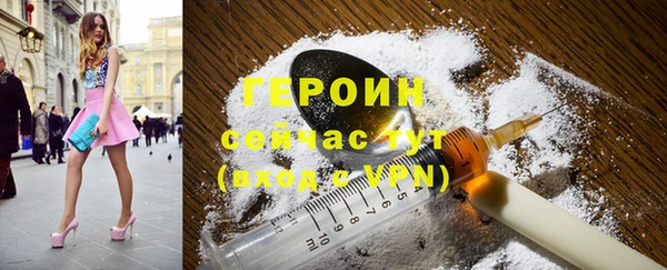 кристаллы Надым