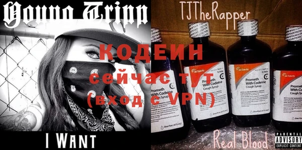 кристаллы Надым