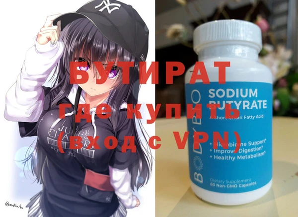 кристаллы Надым