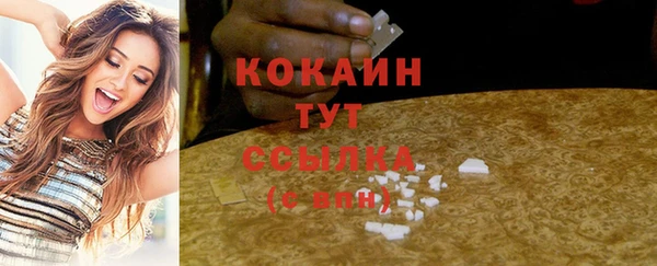 герыч Наволоки
