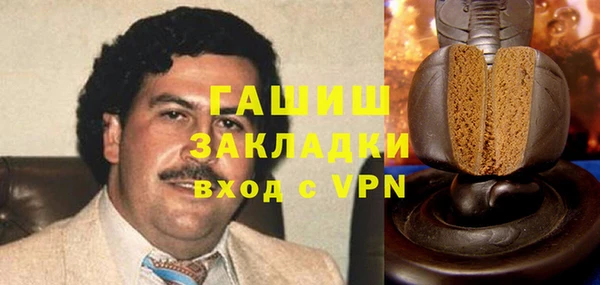 герыч Наволоки