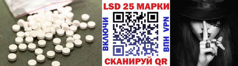 ЛСД экстази ecstasy  Купить закладки  Кирсанов 