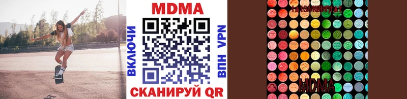 Купить  Кирсанов  MDMA crystal 