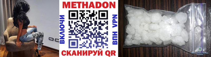 Купить  Кирсанов  Метадон мёд 