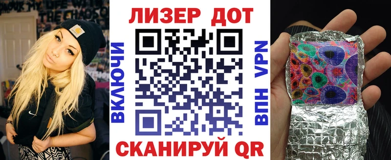 Купить  Кирсанов  Марки 25I-NBOMe 1500мкг 