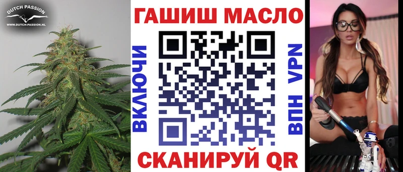 ТГК вейп  Купить закладки  Кирсанов 
